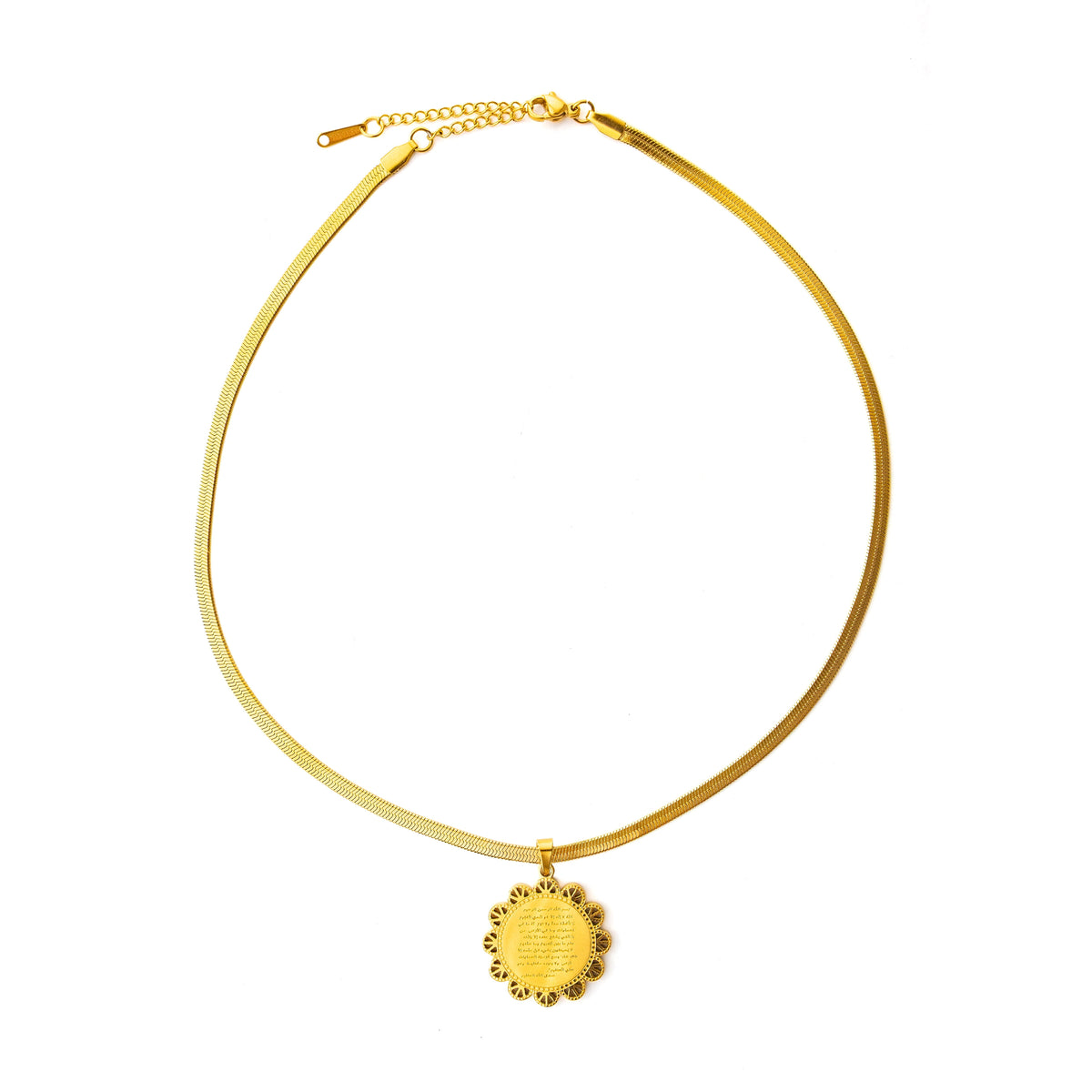 Kadınıma Dua Kolye Ayetel Kursi Anlamlı Not ve Kutulu